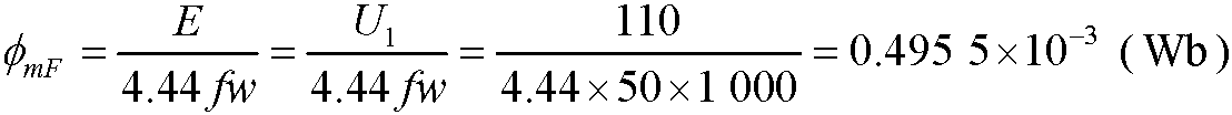 七、計算題